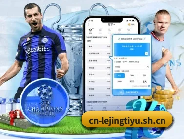 乐竞体育 APP