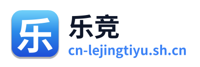 乐竞体育